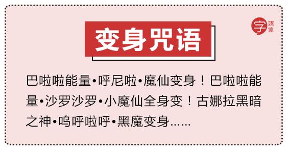 雨女无瓜抖音最火版,雨女无瓜是哪年火的梗