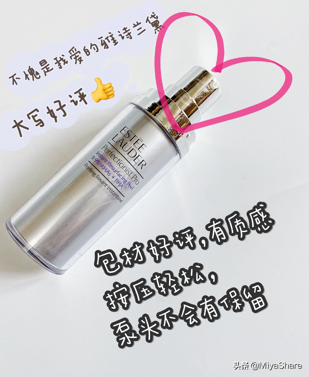 刷酸用的博乐达,刷酸用的博乐达是哪一款