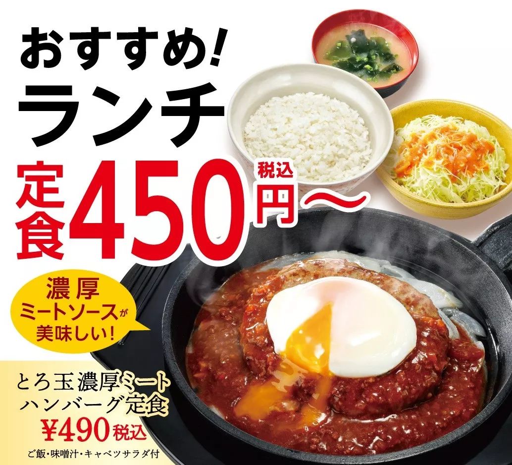 日本最顶级的12家餐厅,日本亲民餐厅推荐