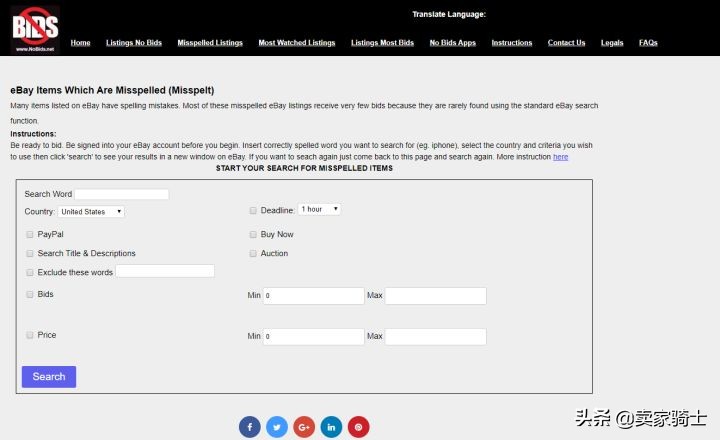 亚马逊关键词排名规则与引流技巧,亚马逊怎样查看自然出单的关键词