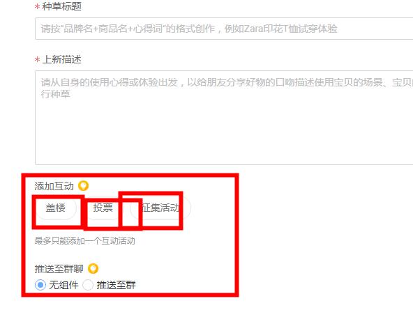 玩转淘宝微淘打造自己的电商梦想,淘宝微淘新手怎么操作