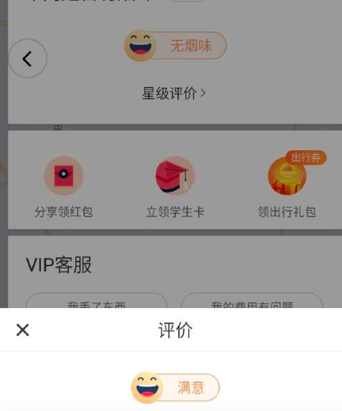 滴滴司机跑专车还是快车,滴滴司机挣钱还是货拉拉挣钱