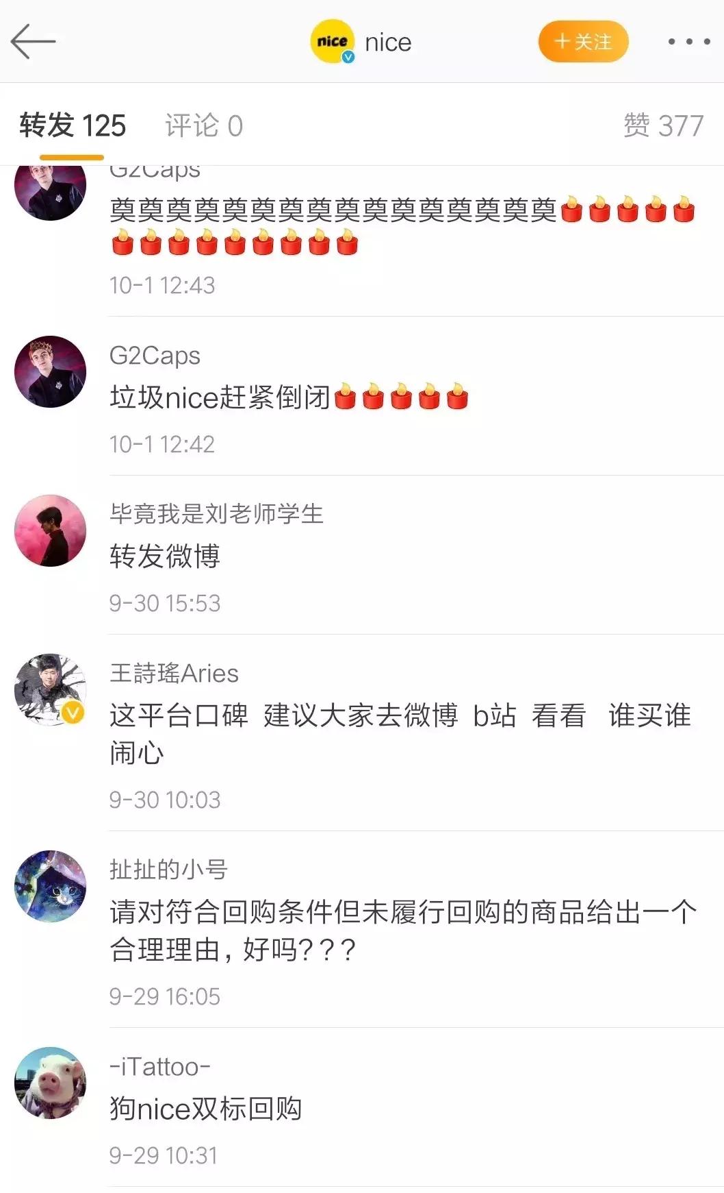 鞋点着火原视频,鞋棚失火