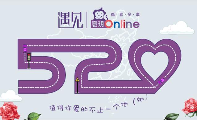 520情人节祝福语图片高清,520情人节经典句子图片