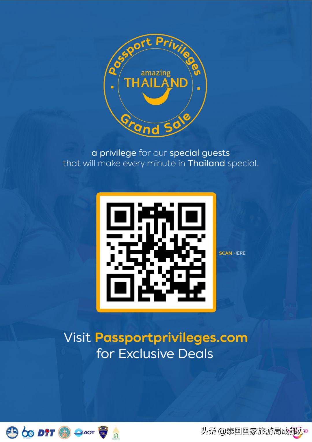 去泰国护照打折,泰国旅游护照打折