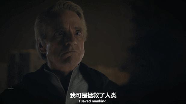 《守望者》S1E09：如果不能再现经典，那就造一个新的