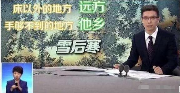 朱广权爆金句直播间,朱广权最近直播视频