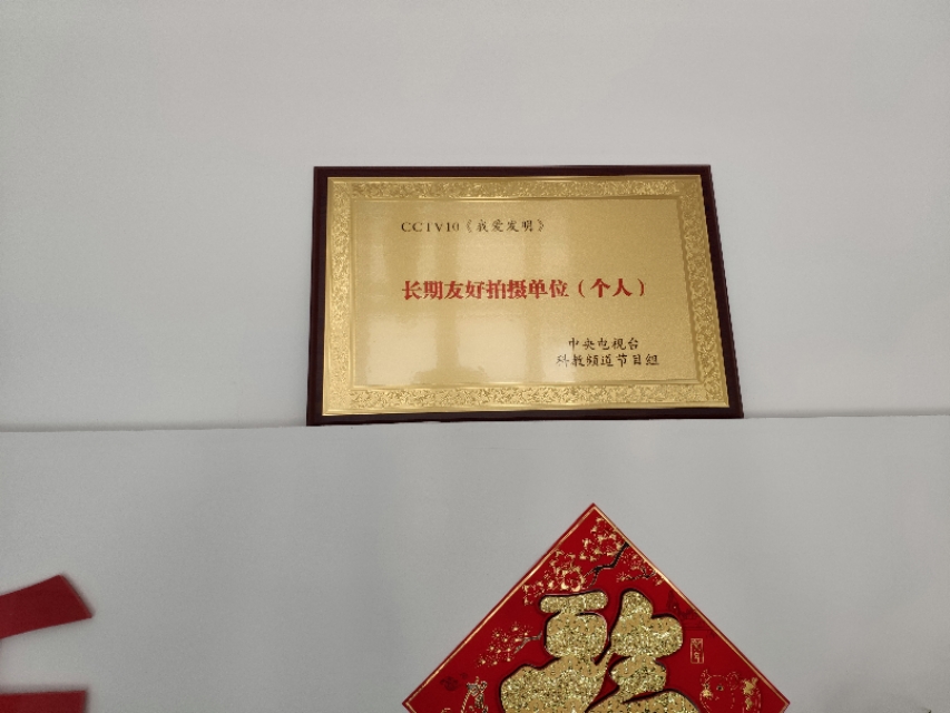 阳政食品机械,关于食品机械厂的搞笑段子