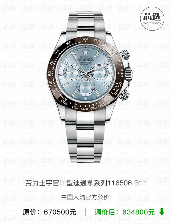 劳力士2023专柜政策,劳力士最近几年价格走势
