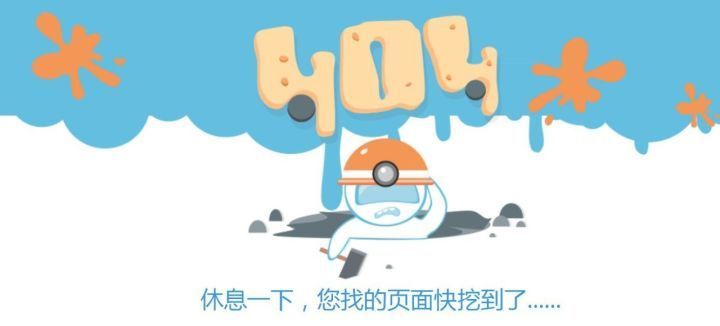 为什么叫404页面，和神秘的404城有关系吗？