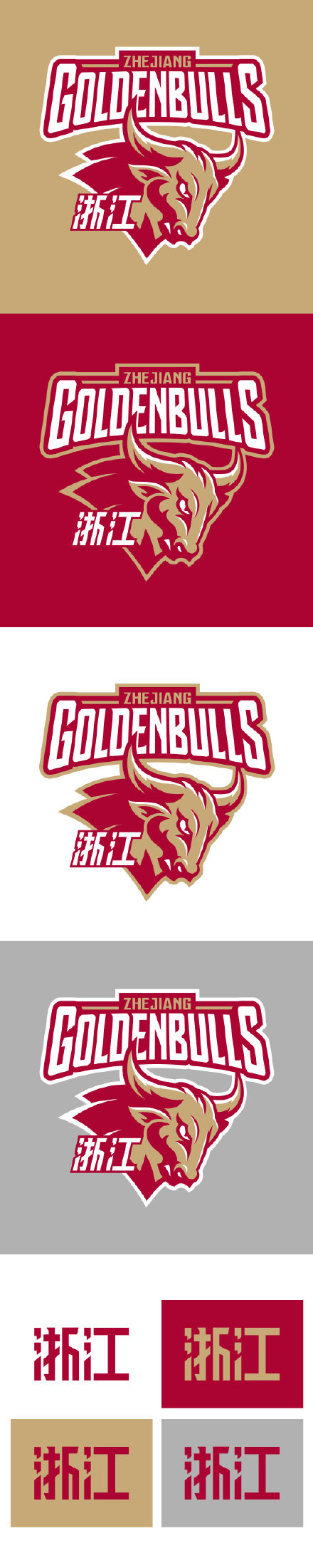 cba球队logo哪家最好看,cba2.0新logo第一批公布