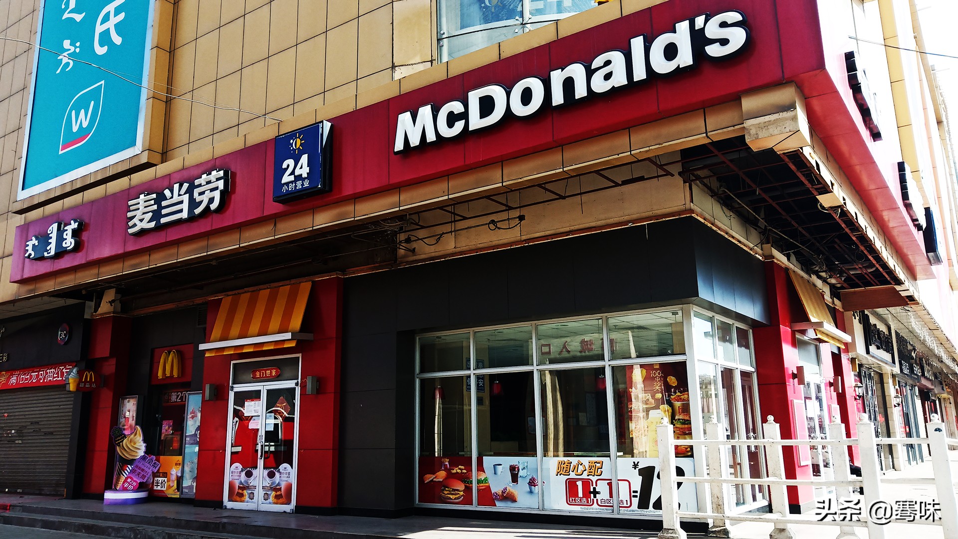 我在的城市肯德基、麦当劳还在闭店，我从一张A4纸上又学到一点点