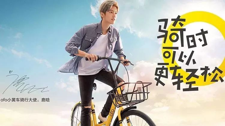 ofo退押金难事件,ofo线上退押金人数超上千万人