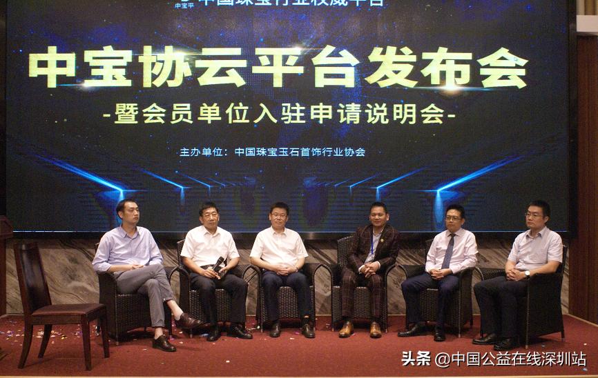 中国珠宝首饰行业网站,中国珠宝行业网站