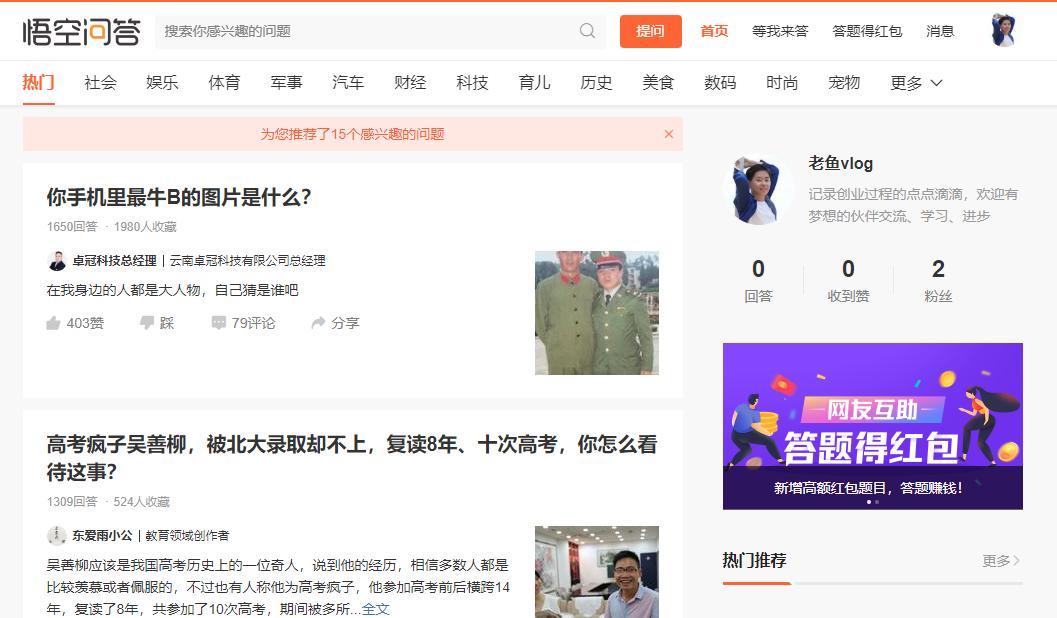 自媒体公司新手怎么开始做自媒体,自媒体新手做什么项目