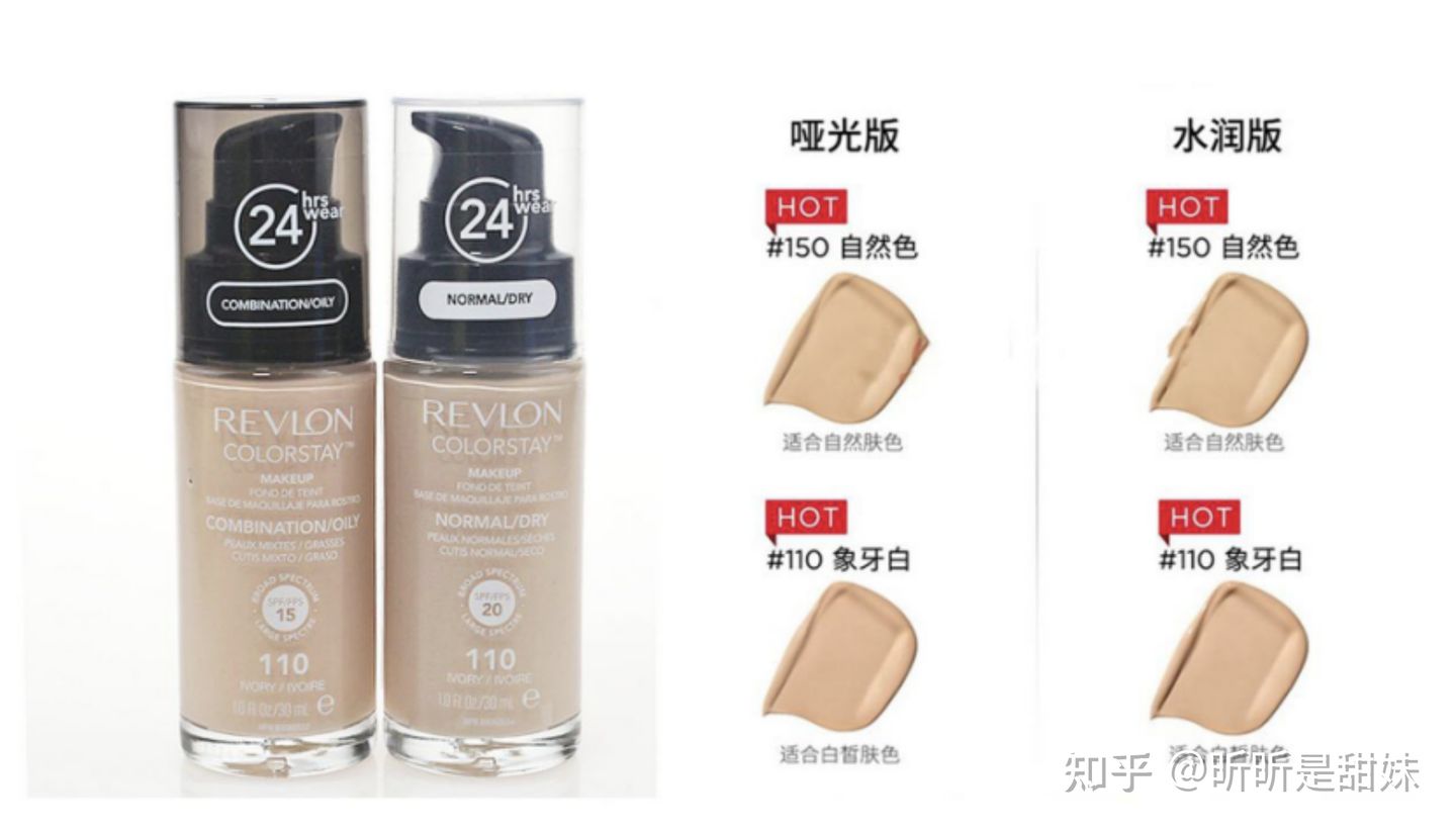 超好的粉底液9.9测评,超好的粉底液