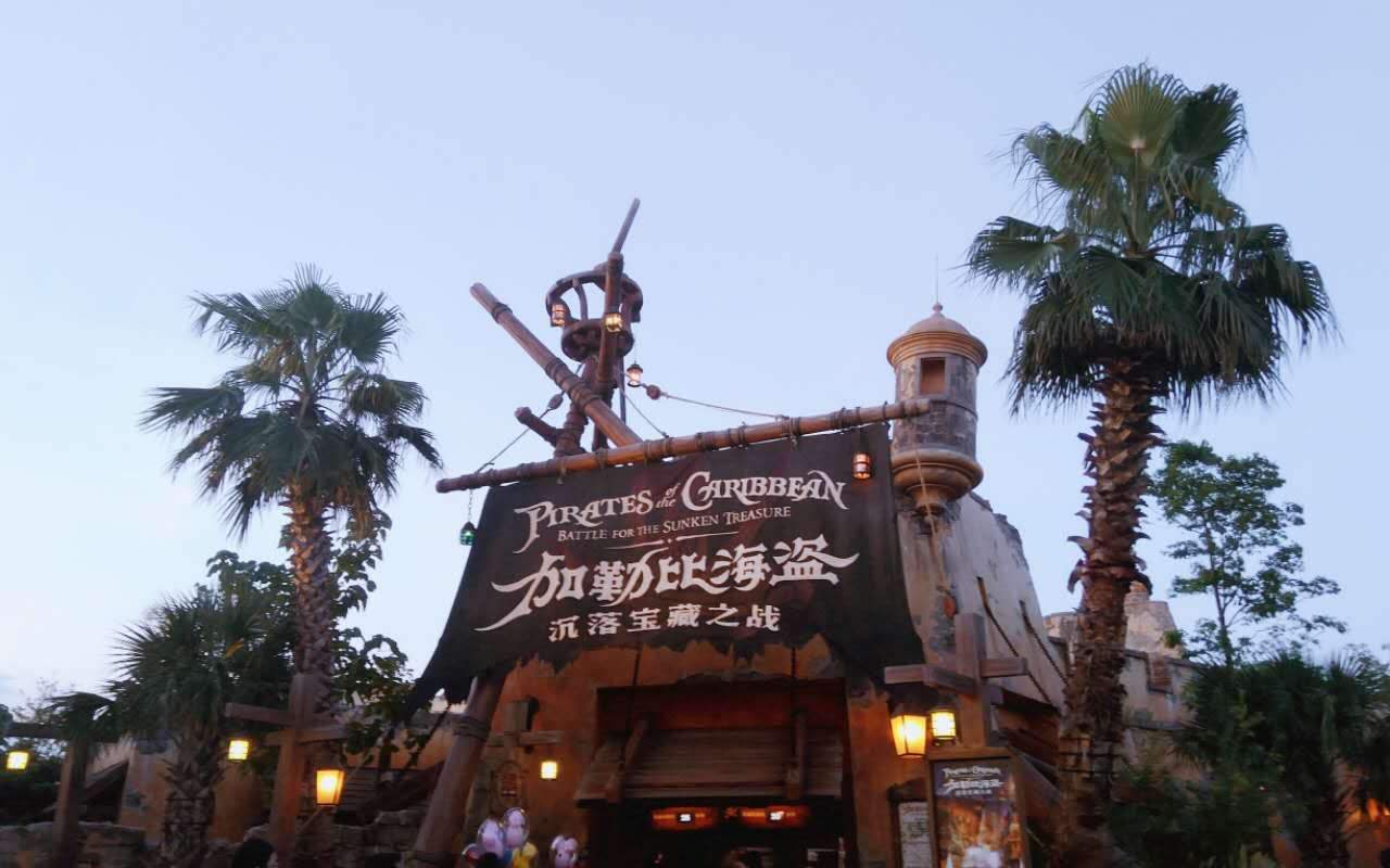 上海迪士尼酒店两天一夜攻略,上海迪士尼旅游攻略小礼品