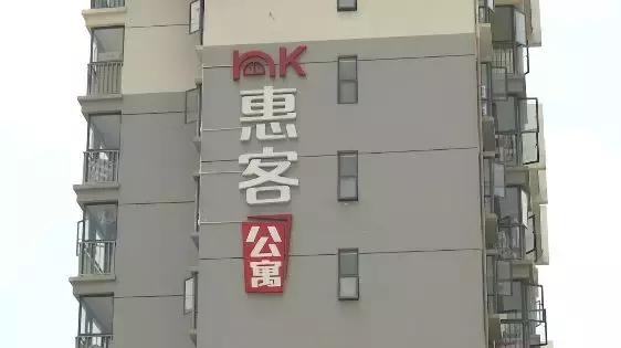 社区工作人员辱骂租户,惠客公寓骂租客怎么处理
