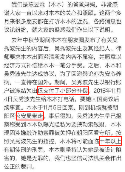 鹿晗吐槽王思聪完整版,鹿晗diss