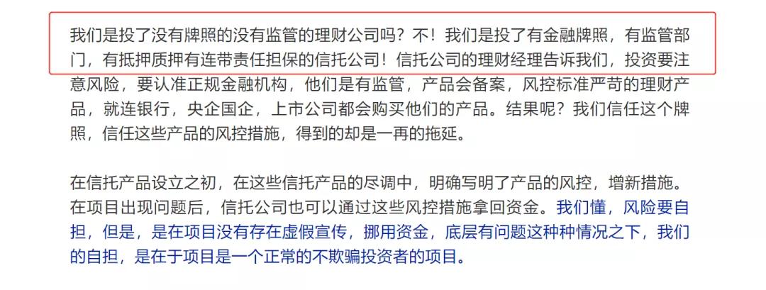 安信！海航！新华！崩塌中的信仰