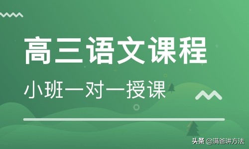 补课的十大误区,补课对基础差的有用吗
