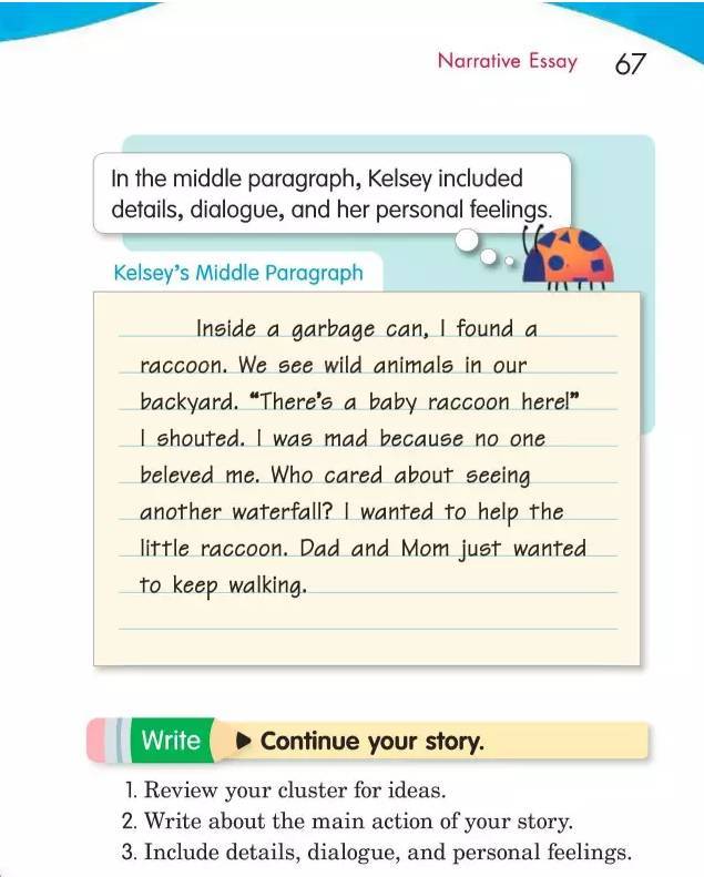 writesource精讲课,writesource词汇量要求