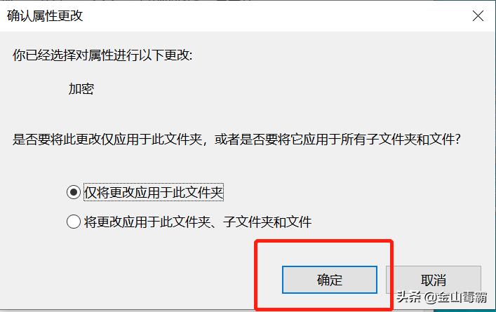 原子隐私系统怎么加密应用,华为手机怎么搞隐私与加密