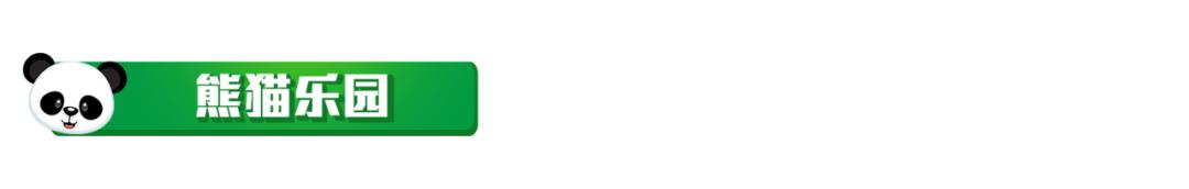 长隆飞鸟乐园怎么去长隆欢乐世界,汉溪长隆地铁站去长隆飞鸟乐园