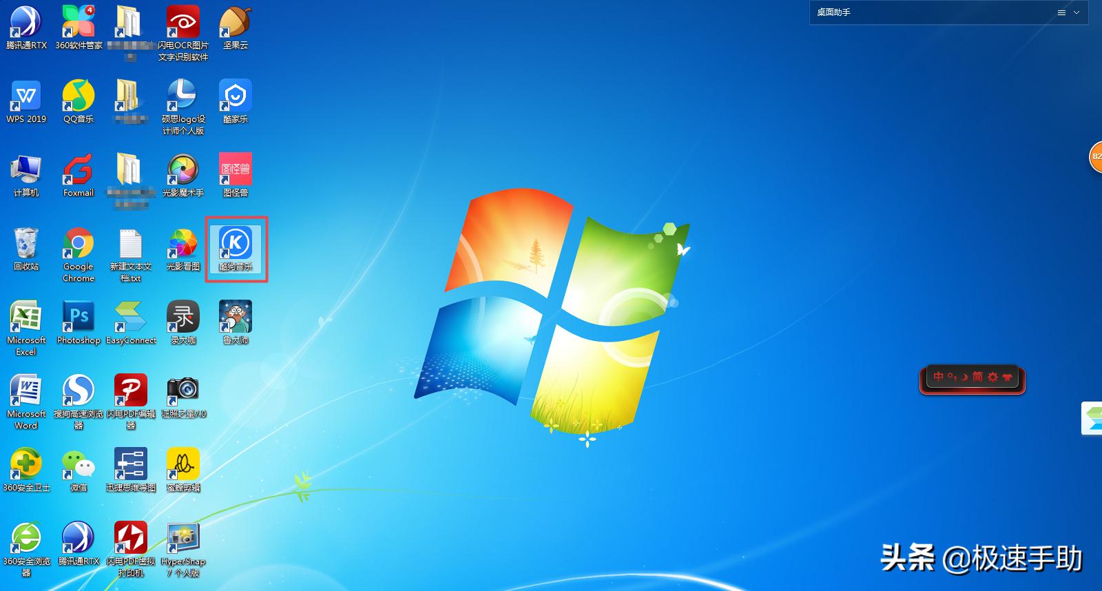 如何清除酷狗音乐缓存,酷狗音乐怎么清理缓存