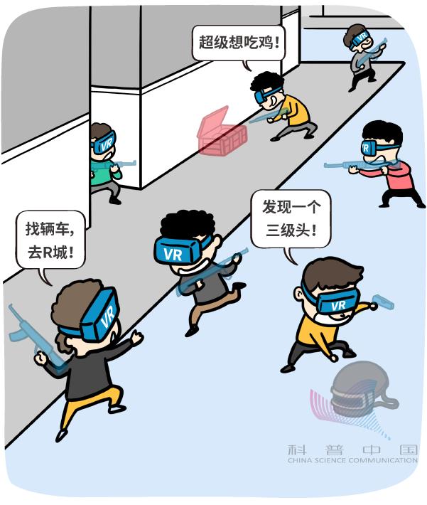 反映5g时代的漫画,5g和4g区别漫画