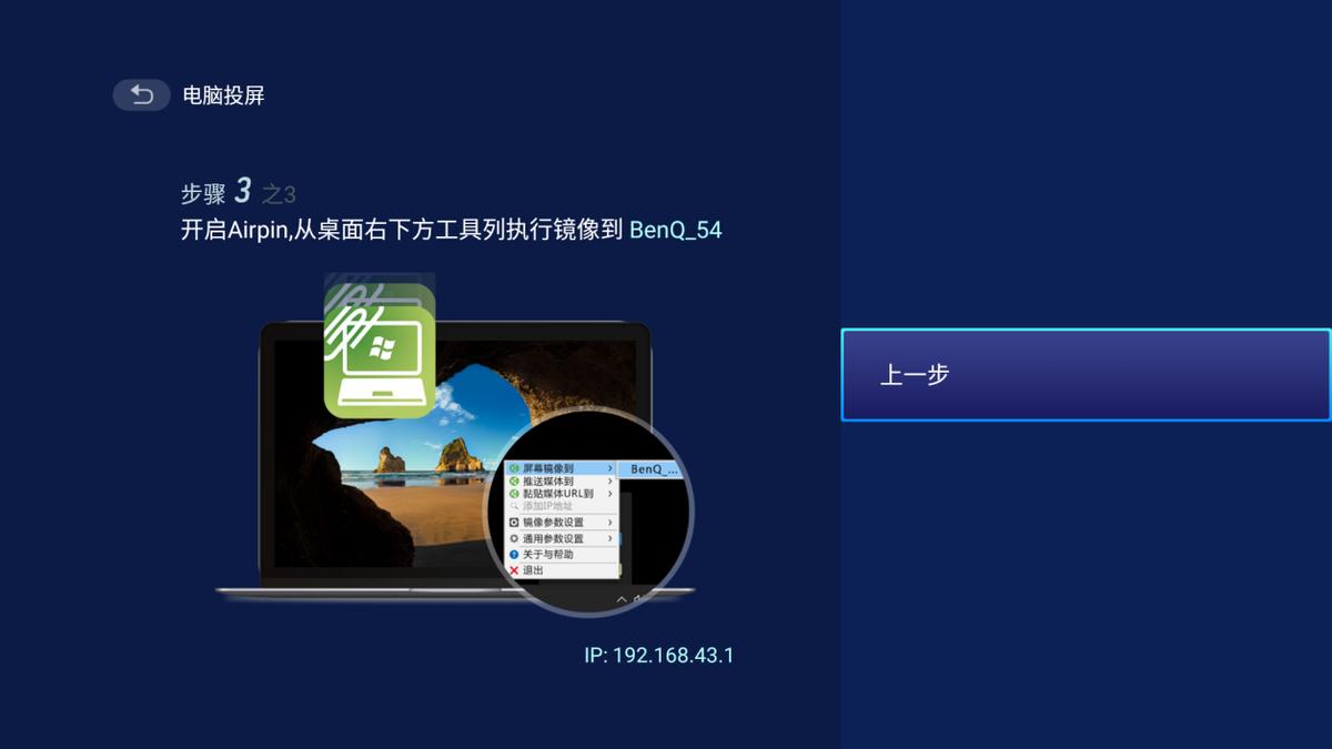 投影仪推荐明基e500,明基投影仪商务办公哪款好