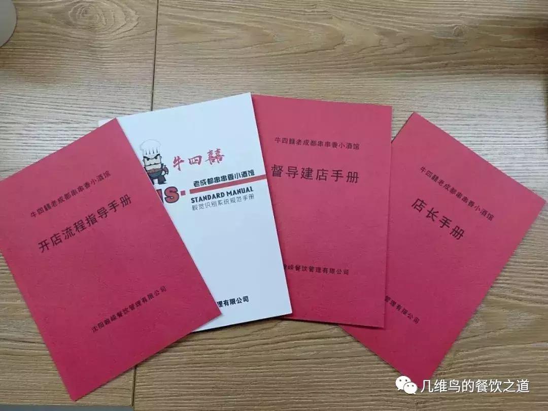 开一家串串香营业额多少能挣钱,想开一家串串香怎样来经营