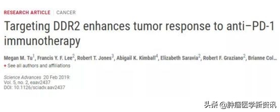 最新免疫疗法新消息,免疫疗法最近几年有大的发展吗