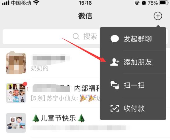 恢复微信聊天记录的方法有几种,微信如何恢复聊天记录的内容