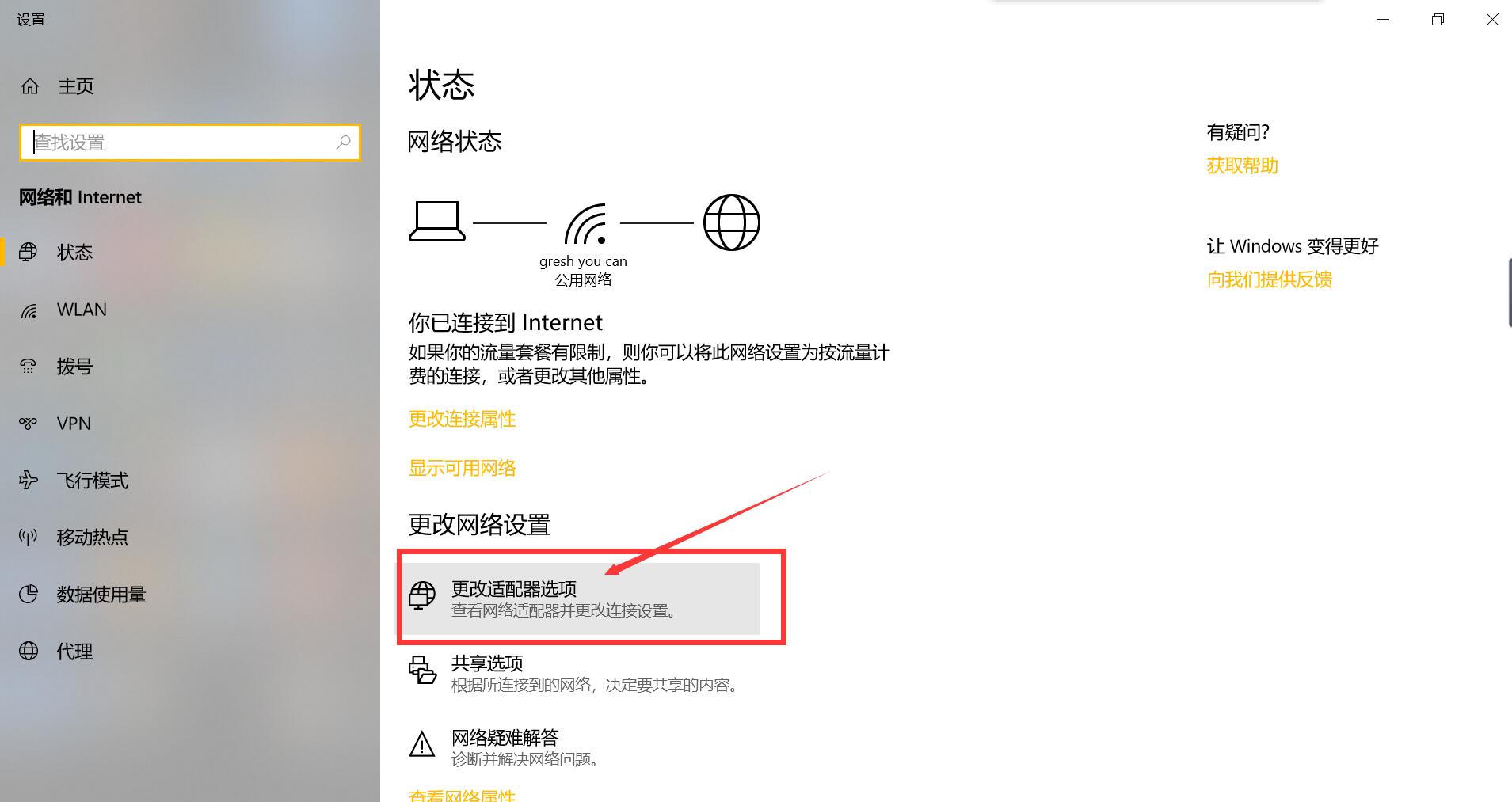 笔记本用wifi下载速度慢,笔记本用wifi上网很慢很卡