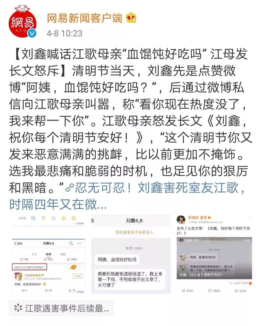 不是所有人都配得上你的善良说说,不是所有人配得上你的善良和热情