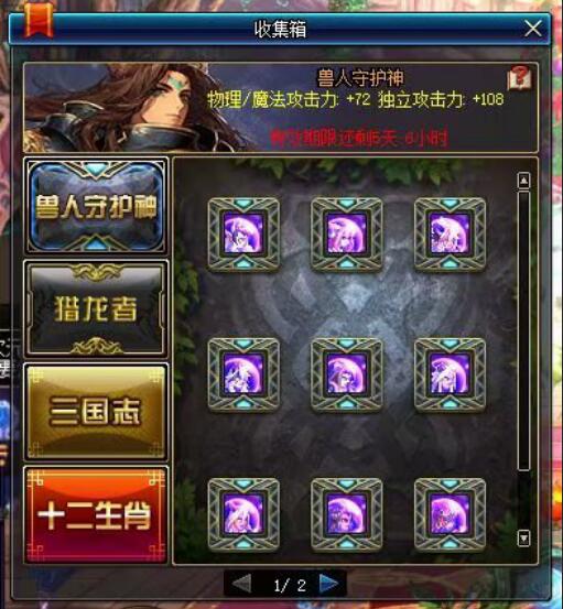 dnf十大最强宝珠,宝珠价值1亿