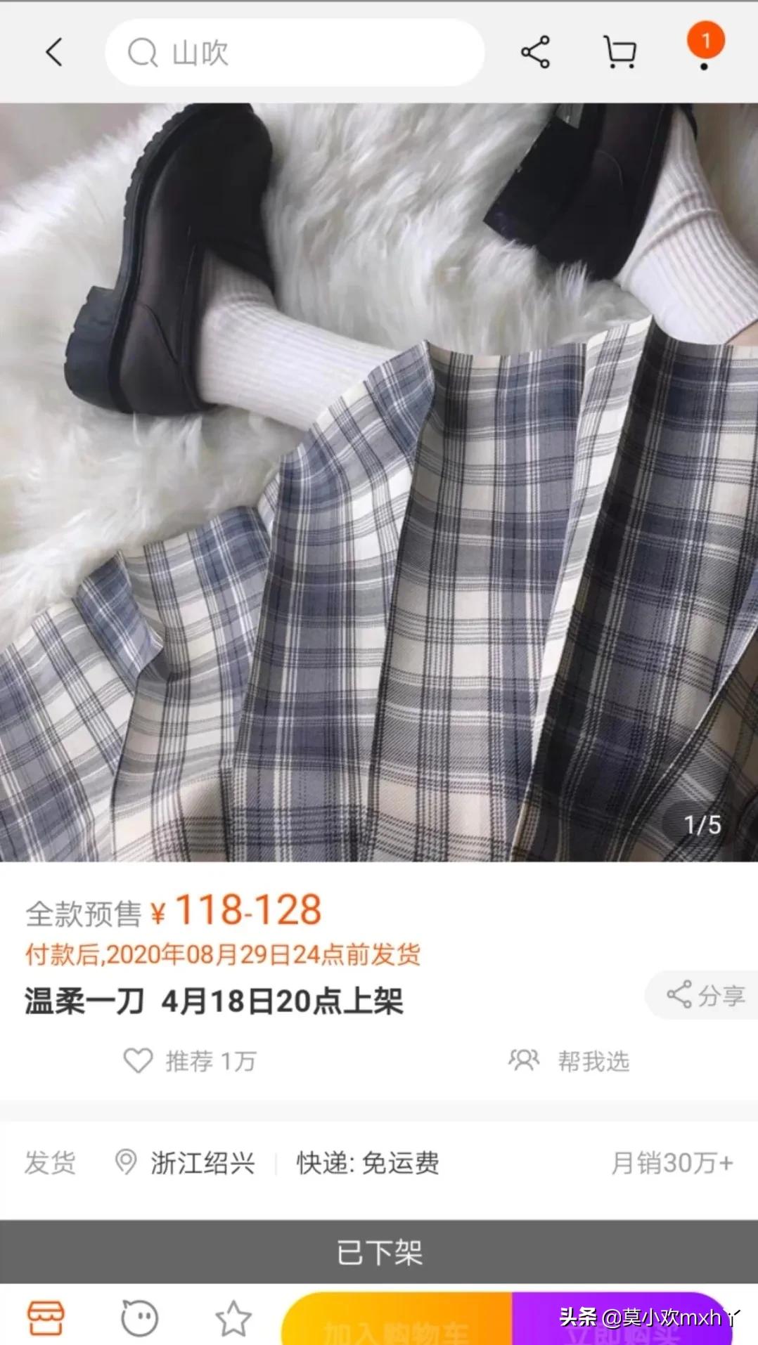 jk制服合集有你喜欢的吗,盘点jk制服最好看的