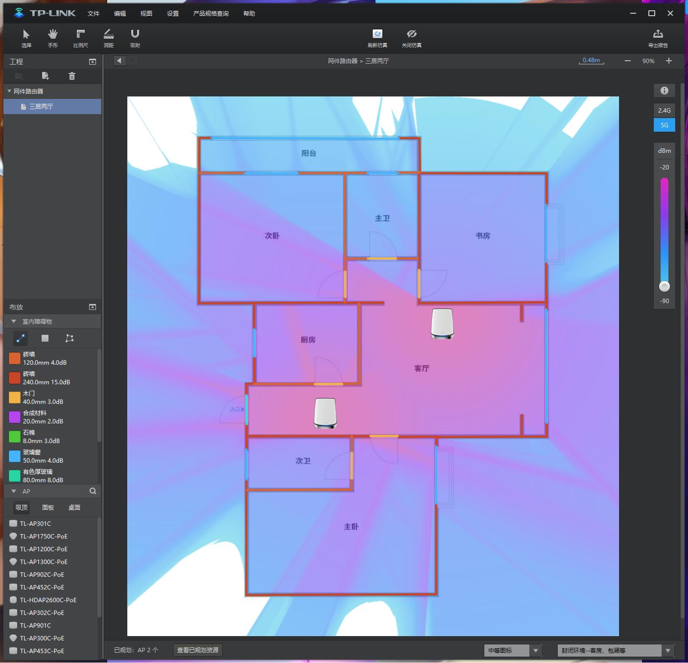 全屋wi-fi覆盖方案还需要路由器么,全屋wi-fi覆盖需要买什么