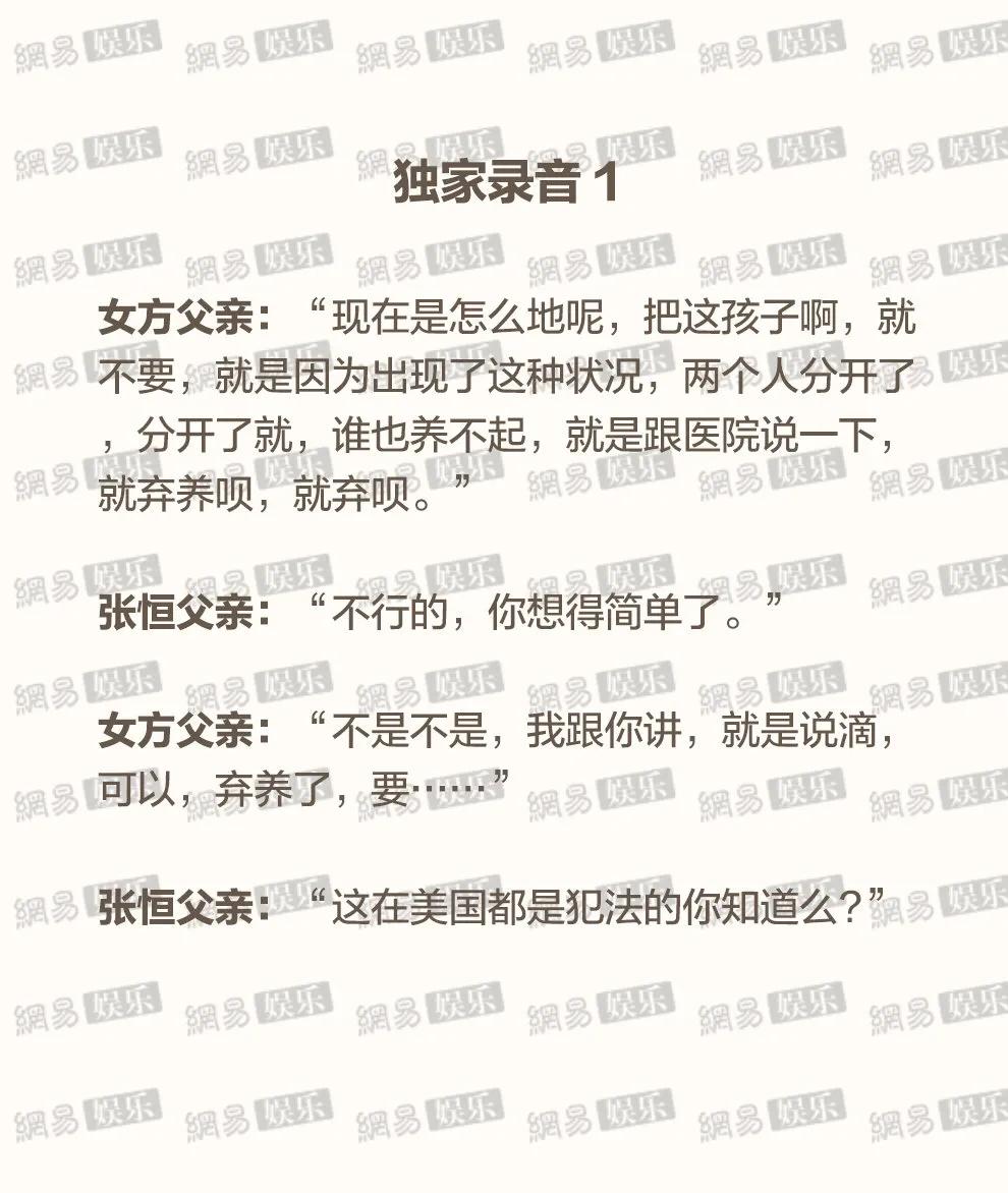 Prada等多个品牌官宣与郑爽解约:终止合作关系