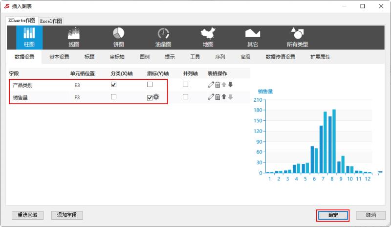 表格新手入门学做表,excel快速做好看的表