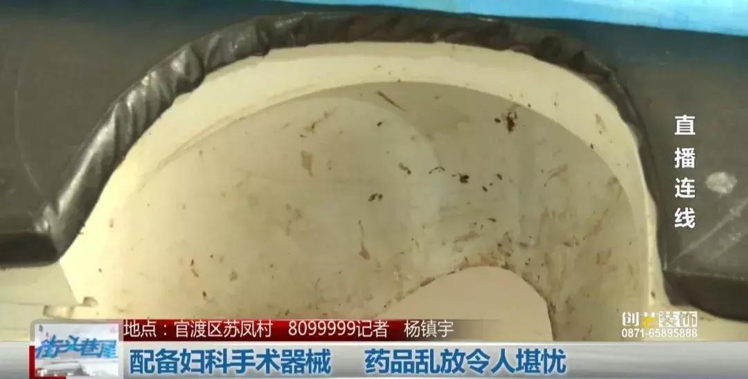 牙科诊所的可怕事件,医院牙科内幕大揭秘