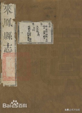 走遍中国之恩施,来凤县古巴族后裔