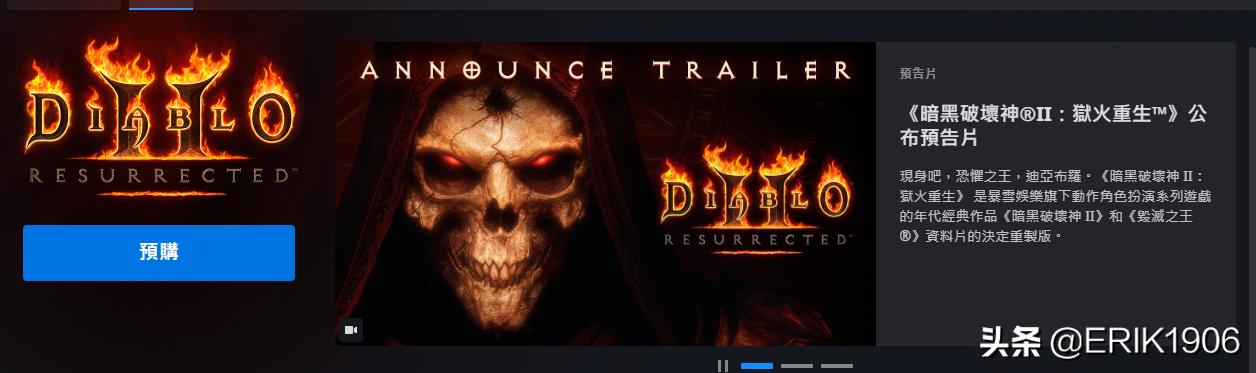 国服战网转换国际服,台服战网和国服战网冲突吗