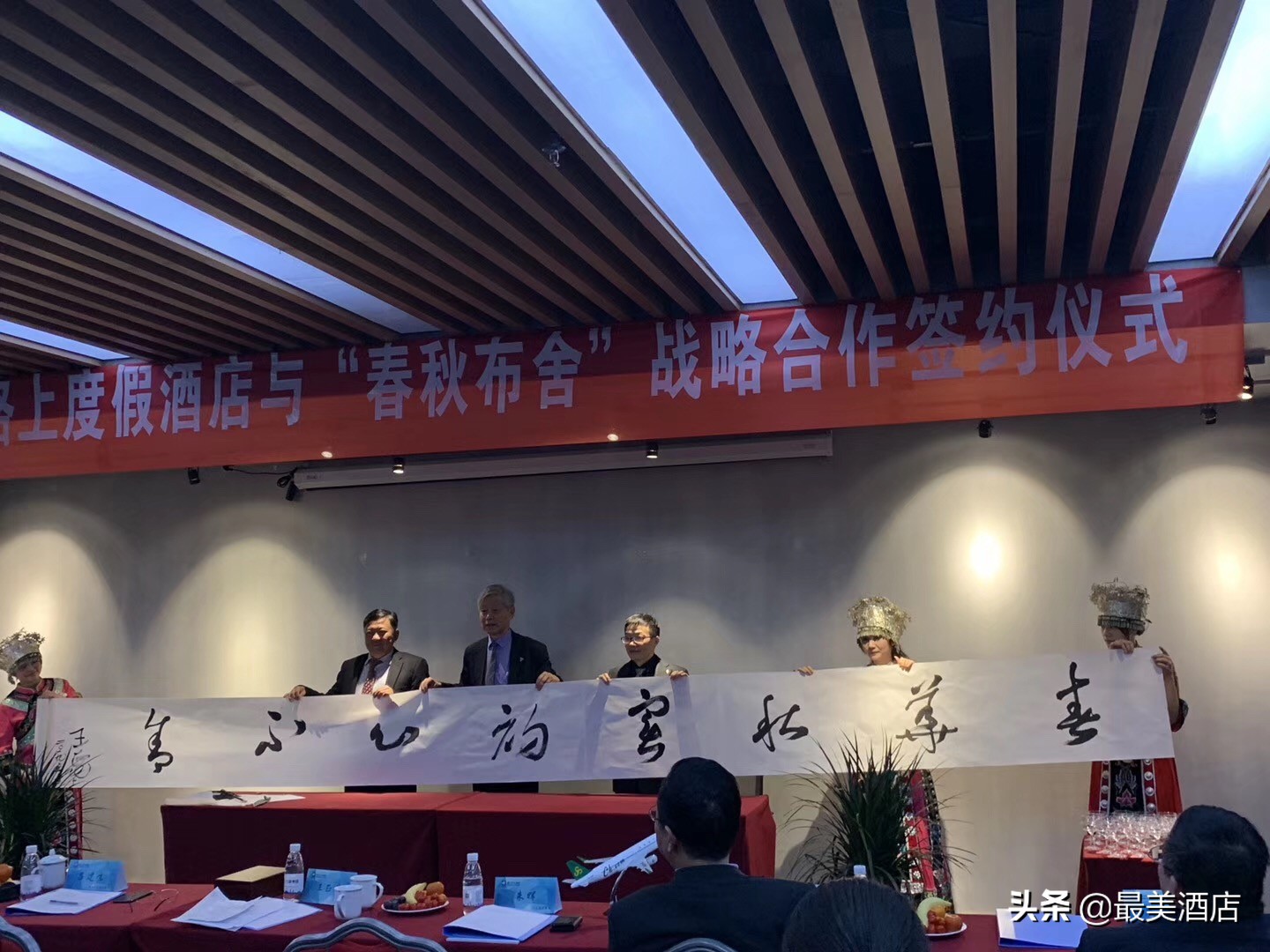 住友酒店集团团购,住友酒店旗下高端品牌