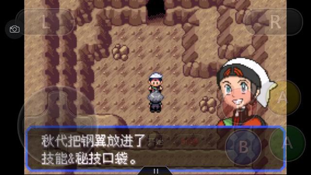 口袋妖怪之究极绿宝石四解说,口袋妖怪之究极绿宝石攻略三周目