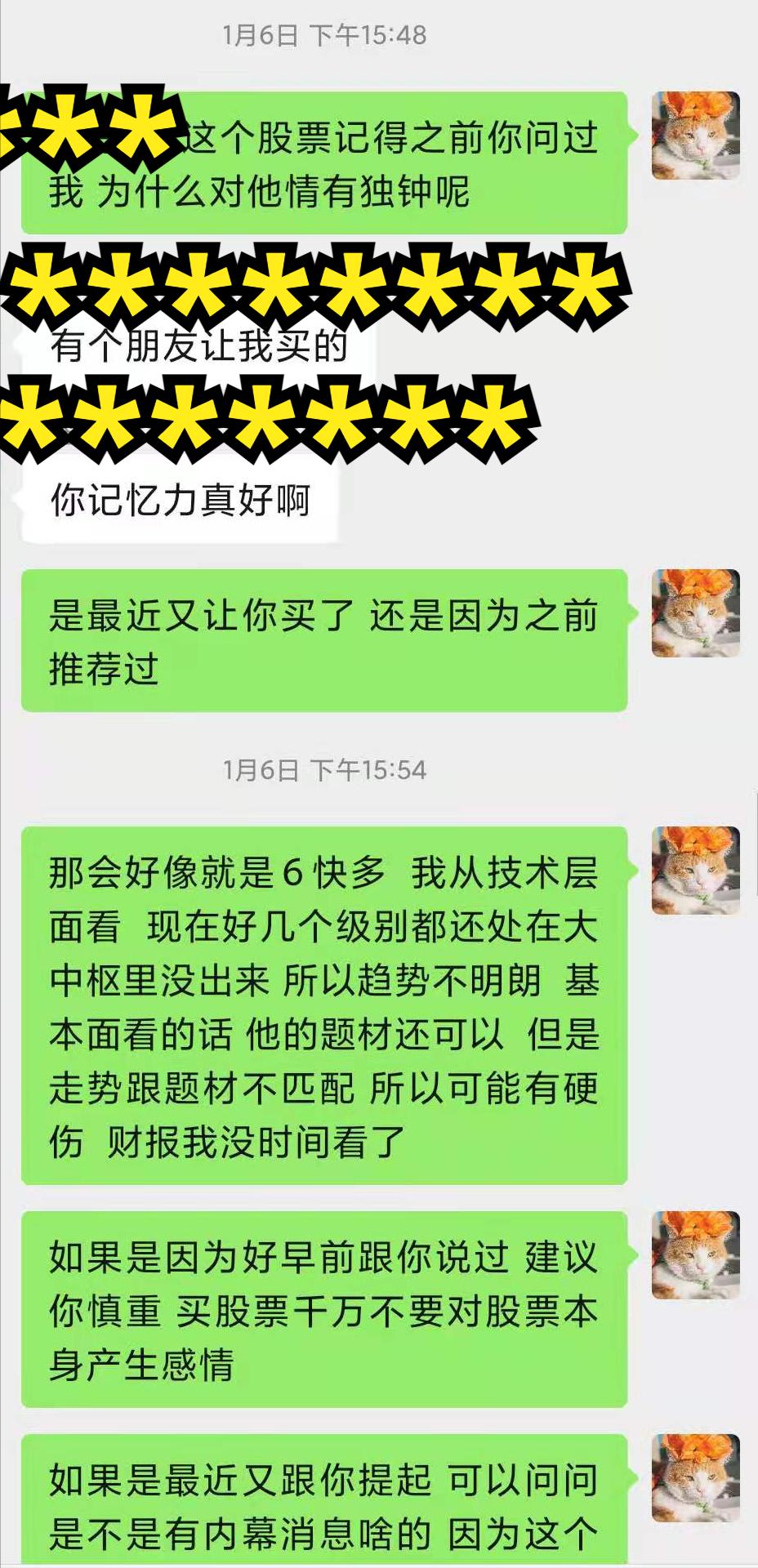 明日翻倍股一览表,翻倍股是如何走出来的