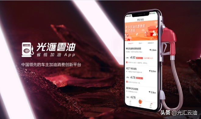 疫情对石油行业影响,疫情对中国石油影响