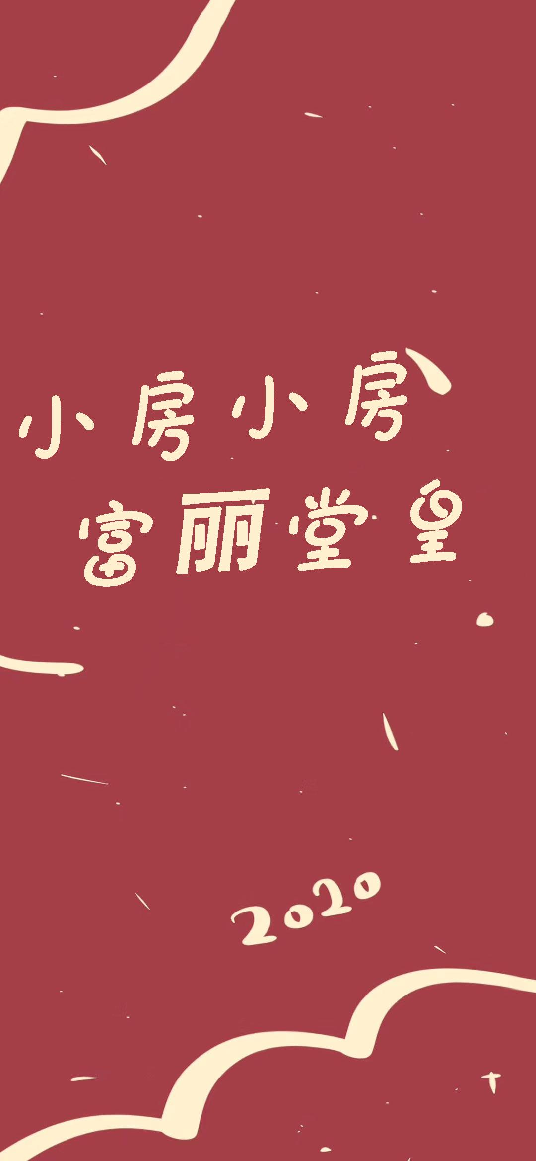 姓氏壁纸小王斗志昂扬,小王小王不慌不忙壁纸