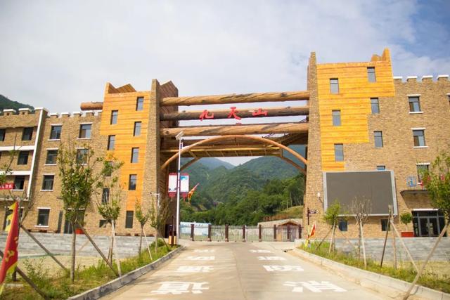 秦岭九天山,秦岭九天山图片大全